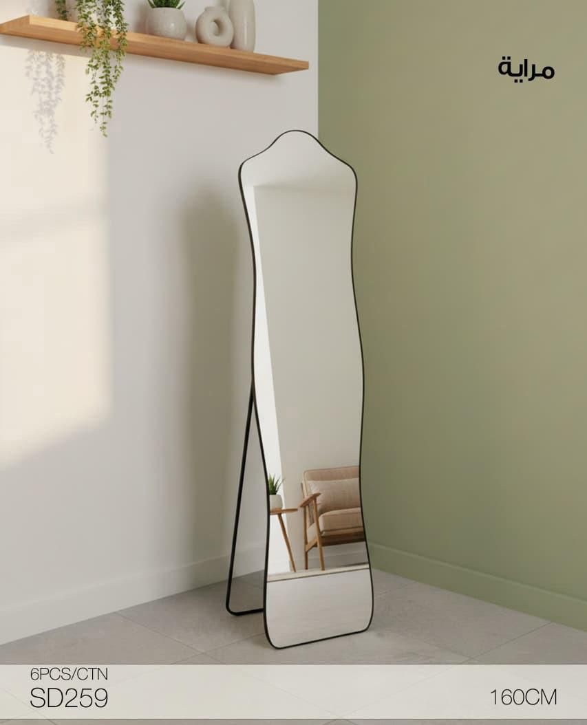 Momaz Standing Mirror – 160 cm