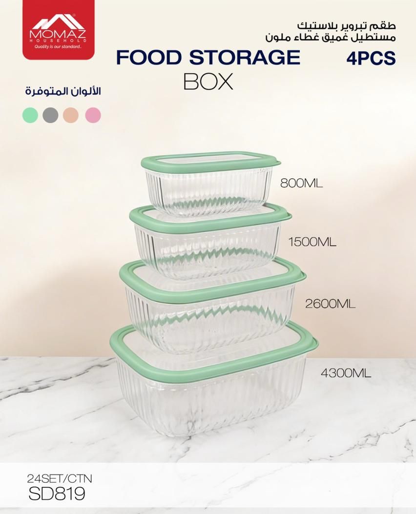 Momaz Deep Food Storage Box Set – 4PCS (SD819)