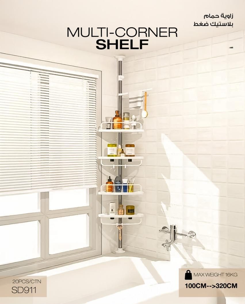 Momaz Multi-Corner Shelf – Adjustable Bathroom Corner Organizer (100–320CM)