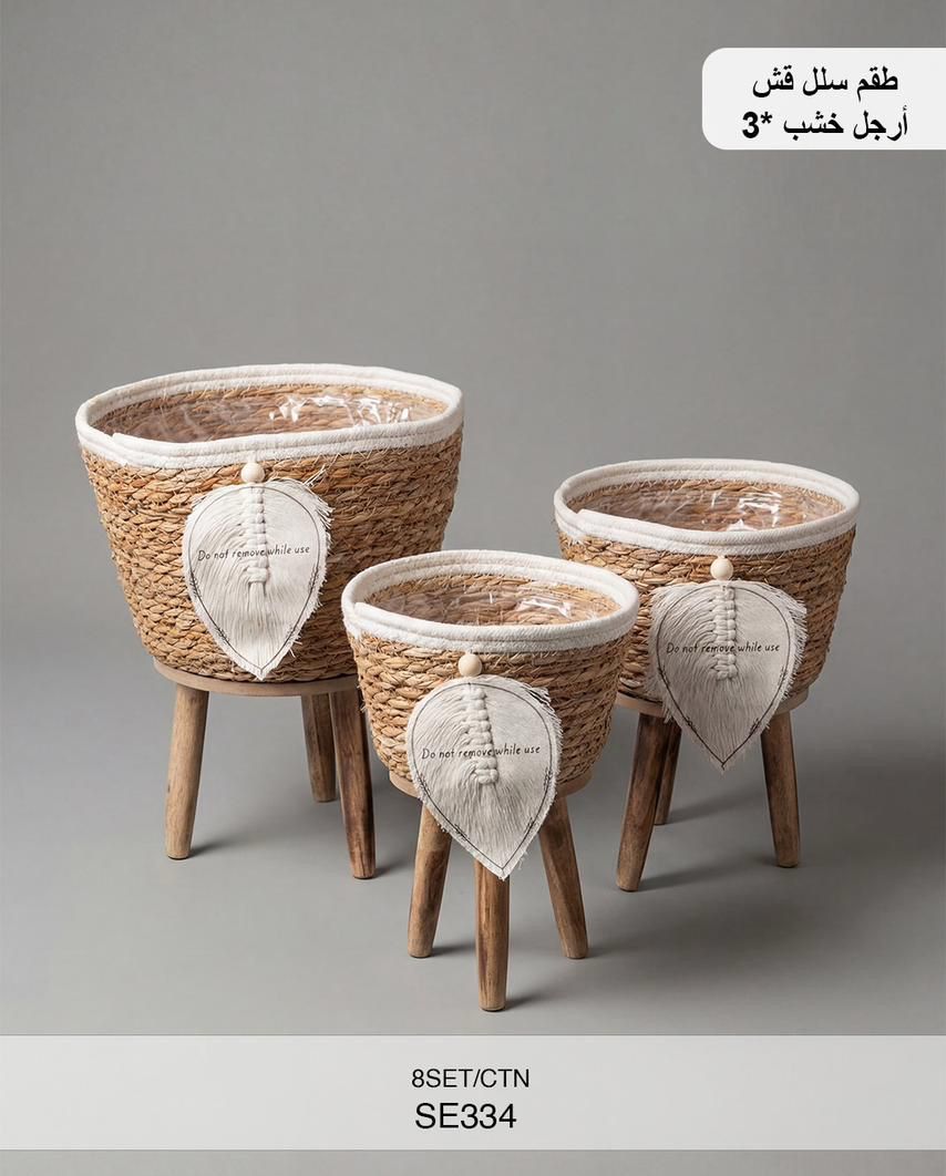 Momaz Woven Baskets with Wooden Legs – Set of 3 (SE334)