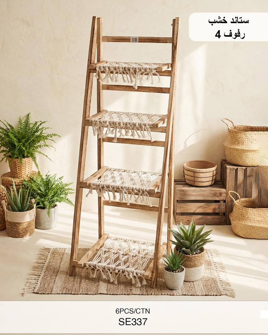Momaz Wooden Ladder Shelf – 4 Tier Boho Display Stand (SE337)
