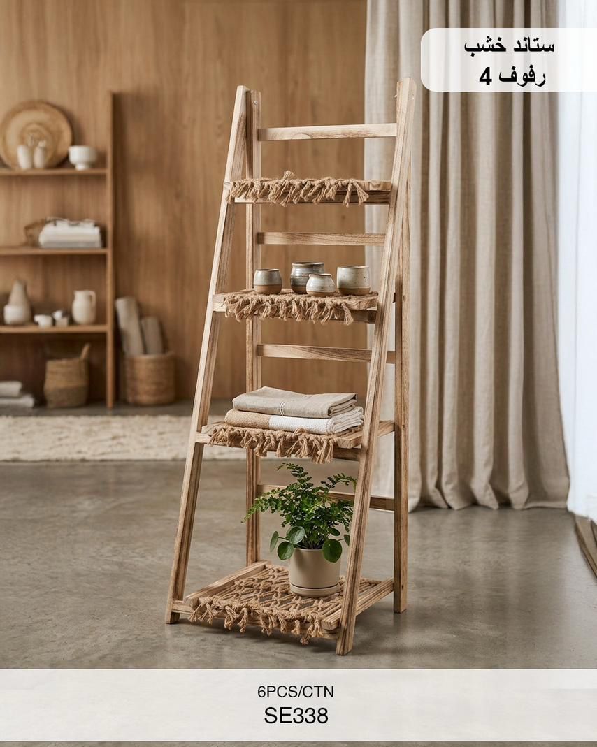 Momaz Wooden Ladder Shelf – 4 Tier Display Stand (SE338)