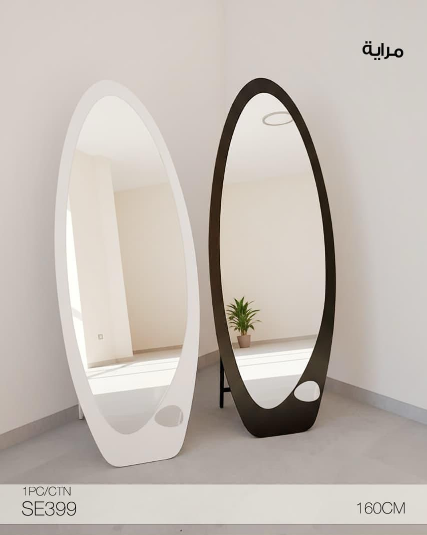 Momaz Standing Mirror – 160 cm
