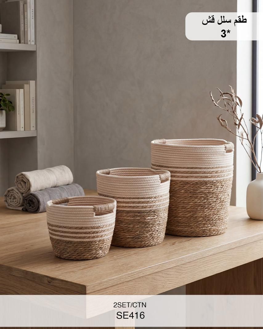 Momaz Woven Storage Baskets – Set of 3 (SE416)