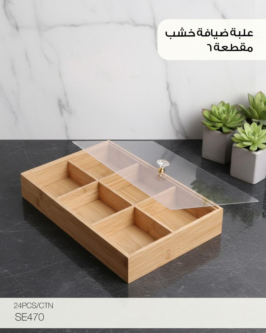 Momaz Wooden Serving Box – 6 Compartment Organizer