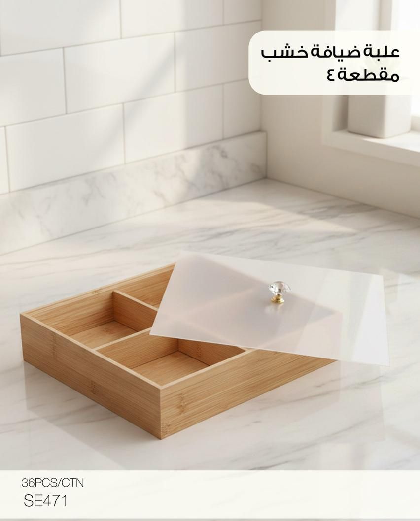 Momaz Wooden Serving Box – 4 Compartment Organizer