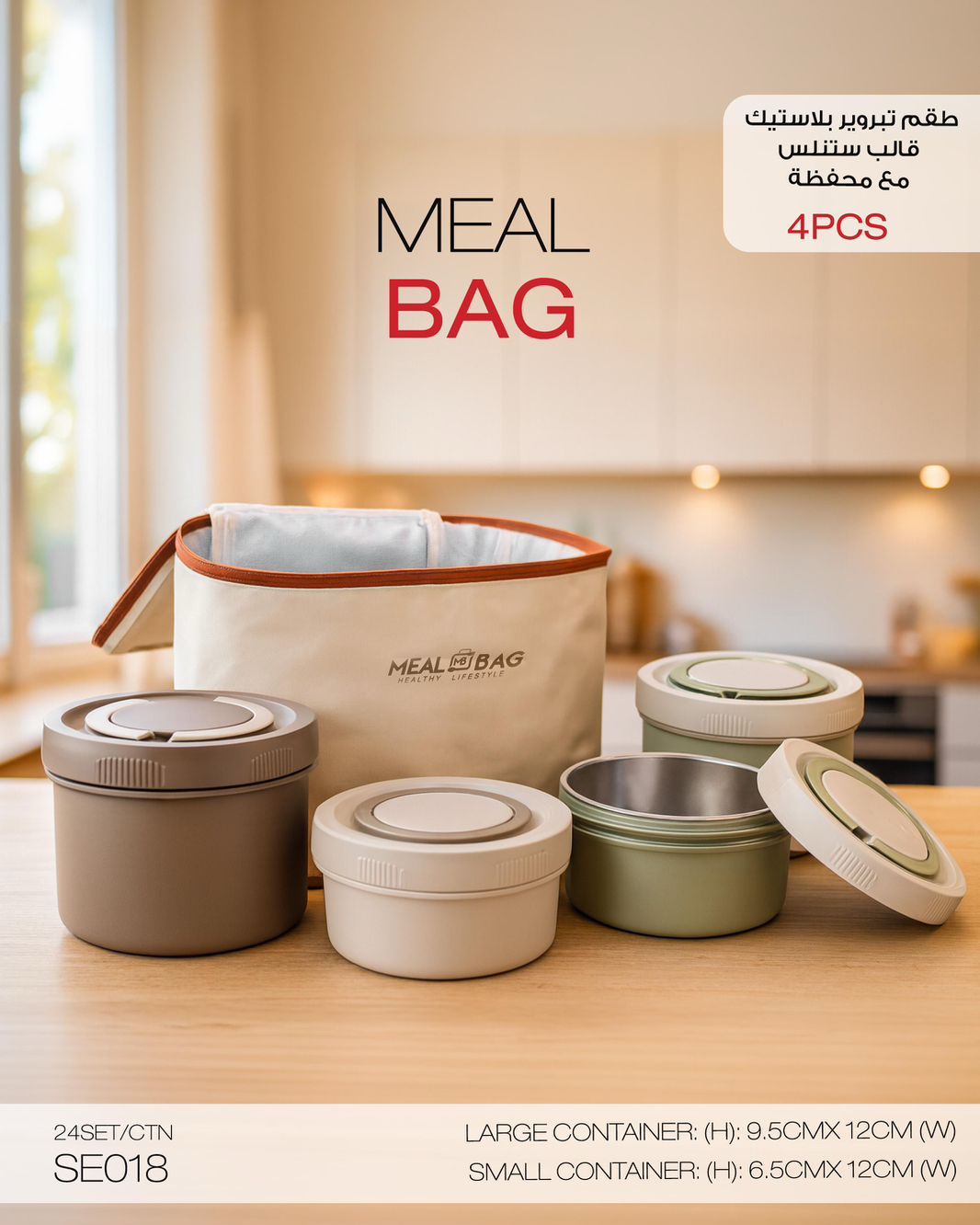 Momaz 4PCS Meal Bag Set – Insulated Lunch Storage Solution