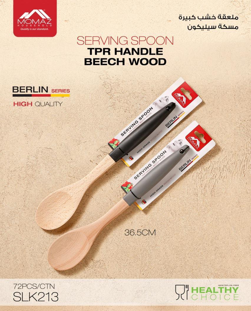 Momaz Berlin Series Serving Spoon