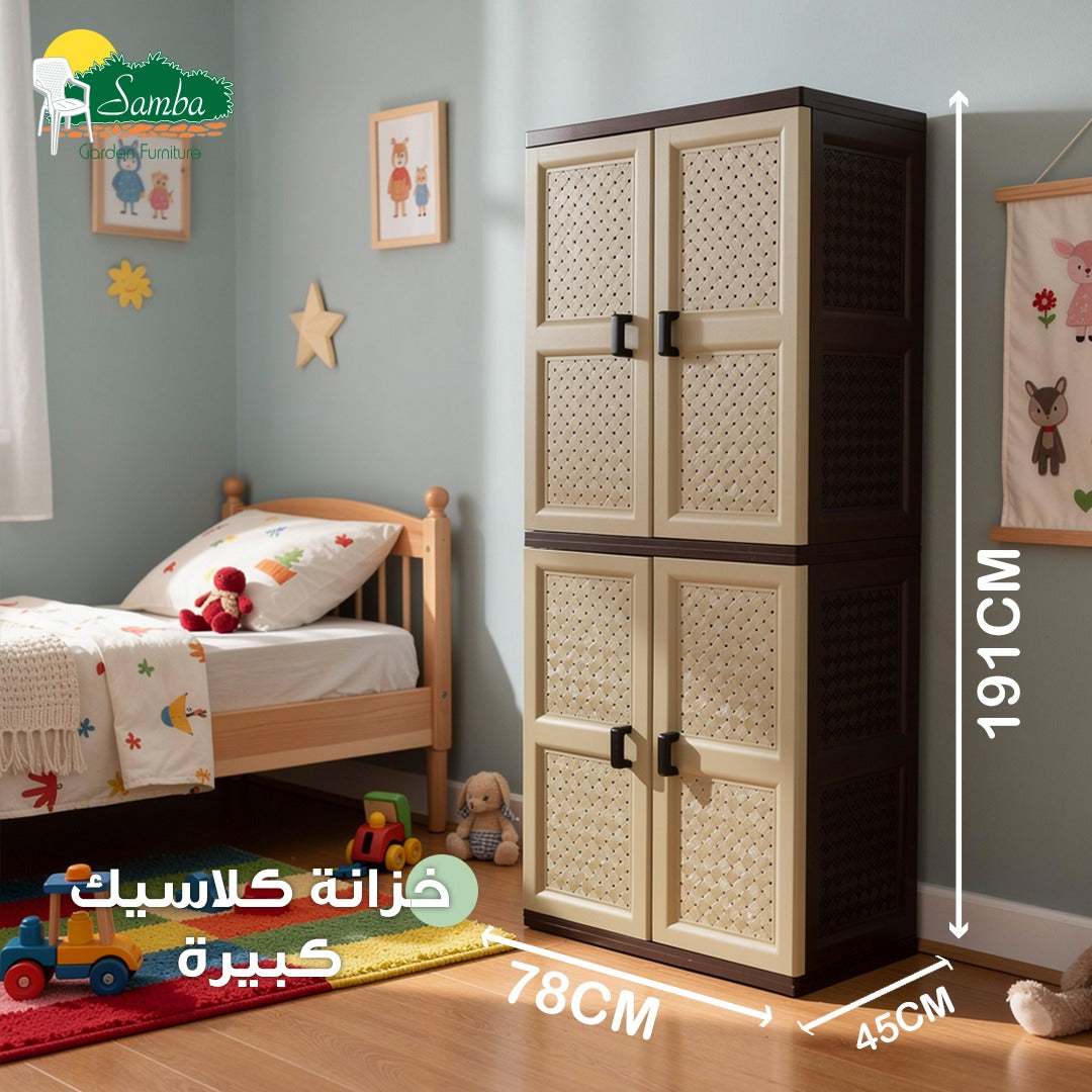 Samba Large Plastic Cabinet – Tall Storage Unit (Karout-Lex)