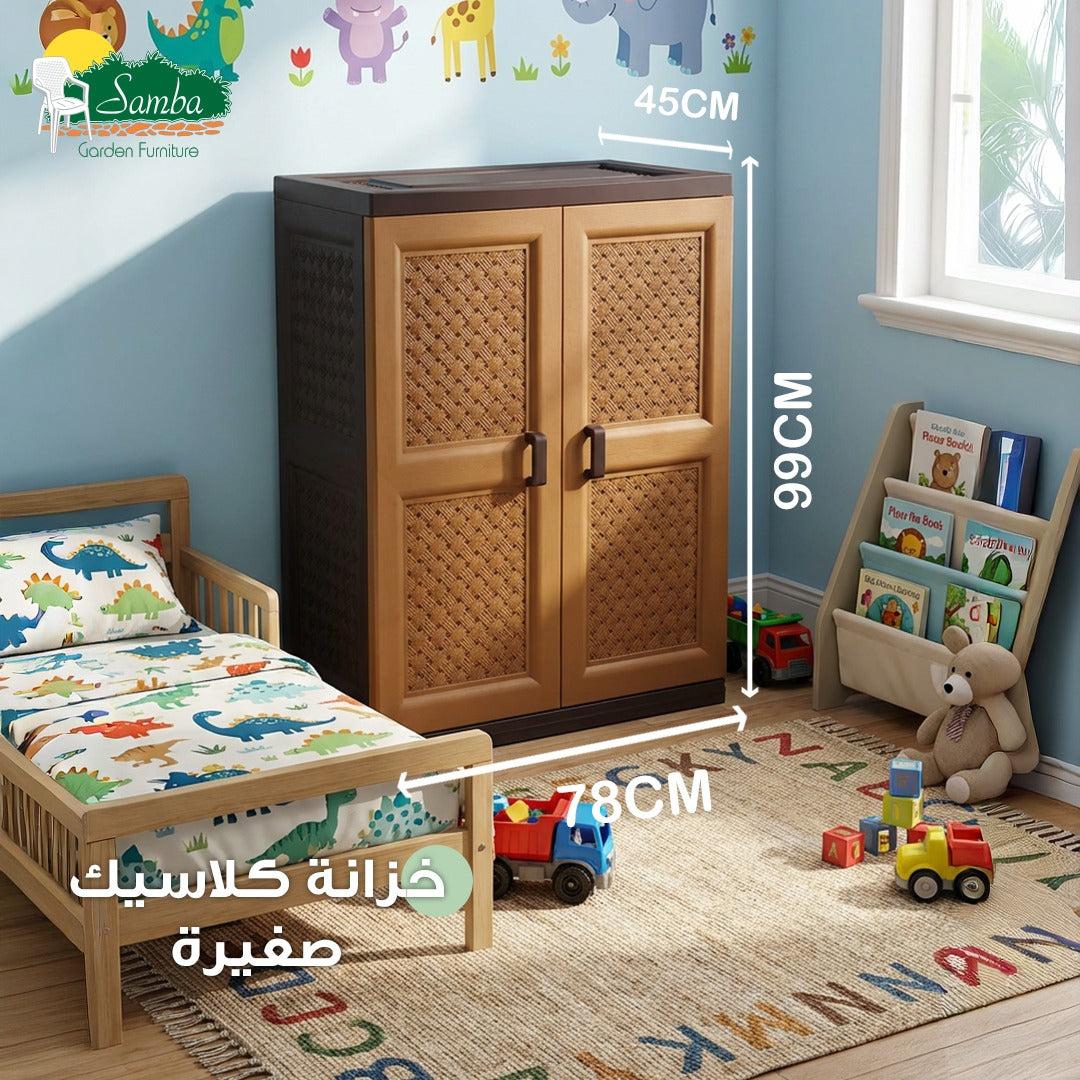 Samba Plastic Cabinet – Compact Kids Storage (Karout-Lex)