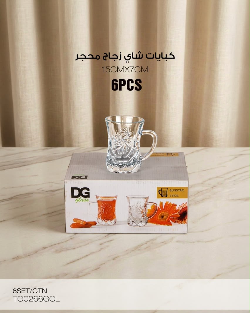 Momaz DG Glass – Tea Glass Set – 6 PCS