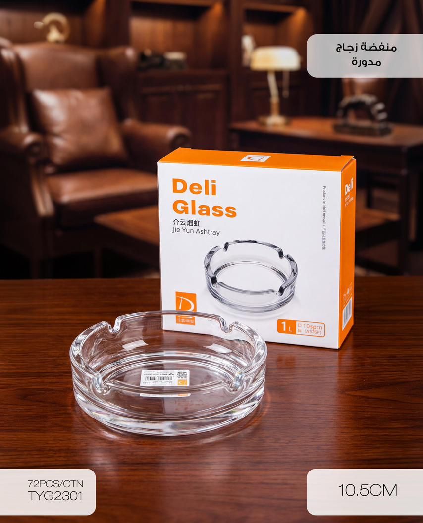 MOMAZ Round Glass Ashtray – 10.5CM