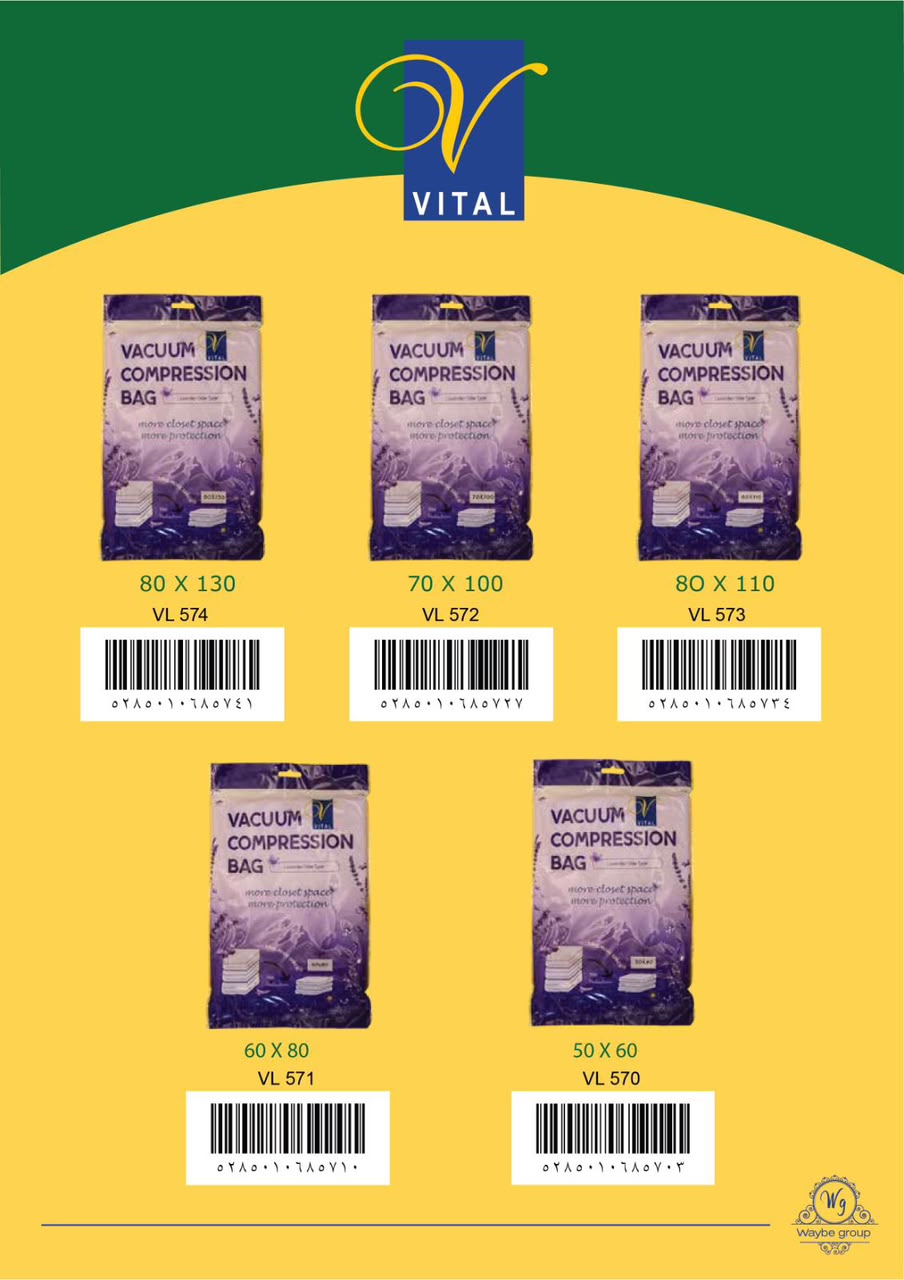 Vital Vacuum Compression Bags – Assorted Sizes