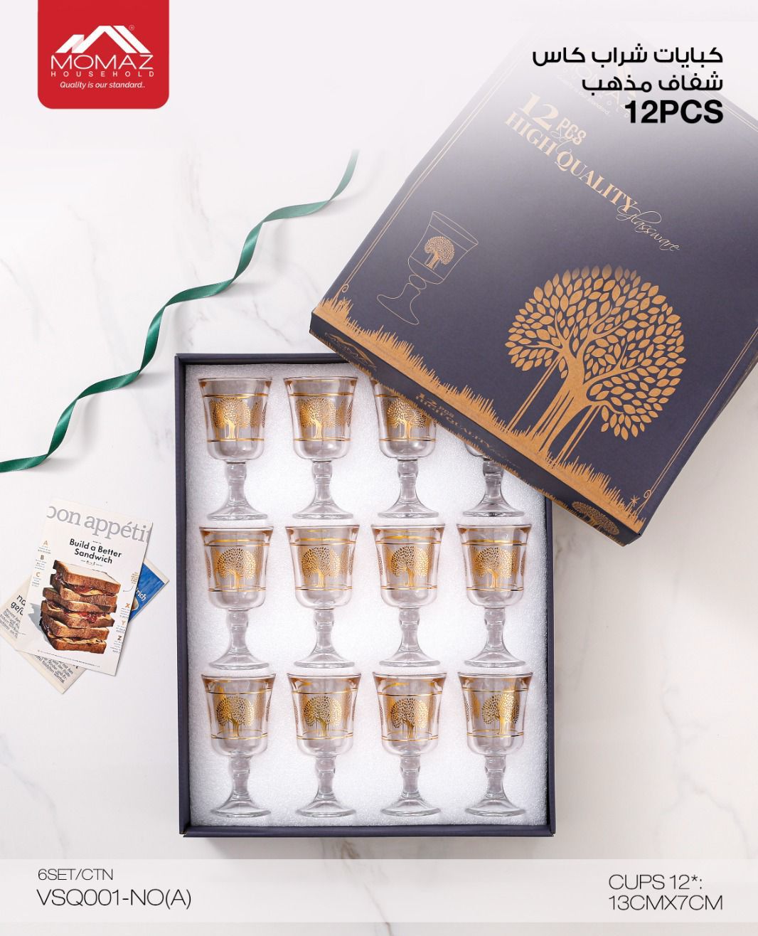 Momaz Stem Glass Set – Golden Tree Series – 12 Pieces – Code VSQ001-NO(A)