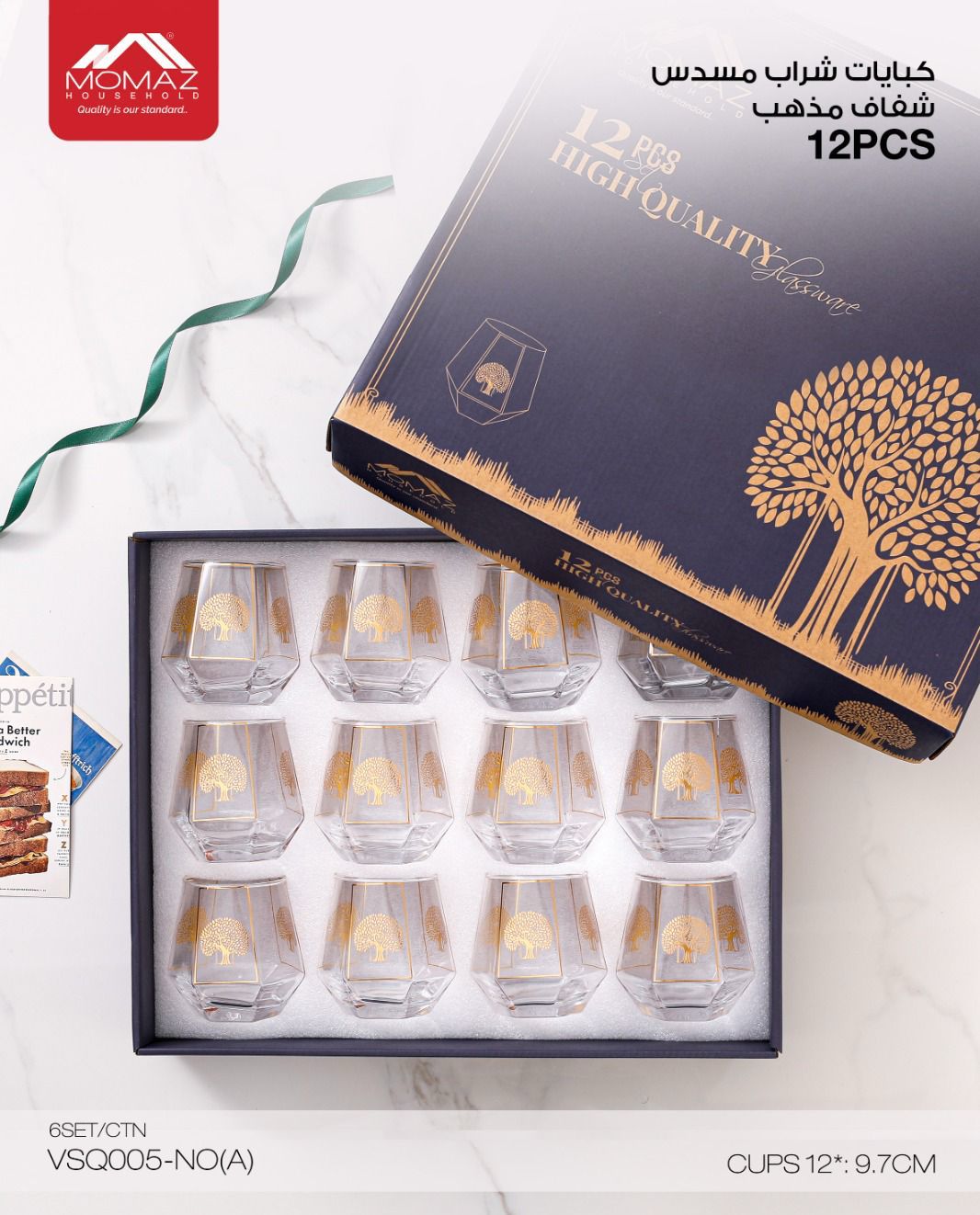 Momaz Juice Glass Set – Golden Tree Series – 12 Pieces – Code VSQ005-NO(A)
