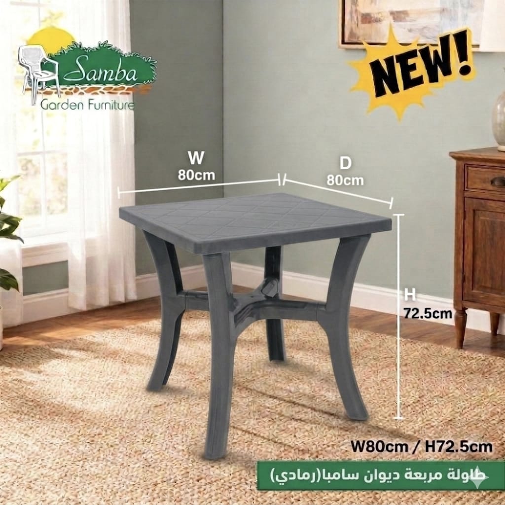 Samba Square Plastic Table – Multi Colors – 80×80×72.5 cm