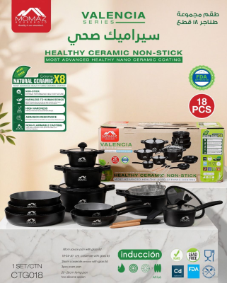 Momaz Granite Cookware