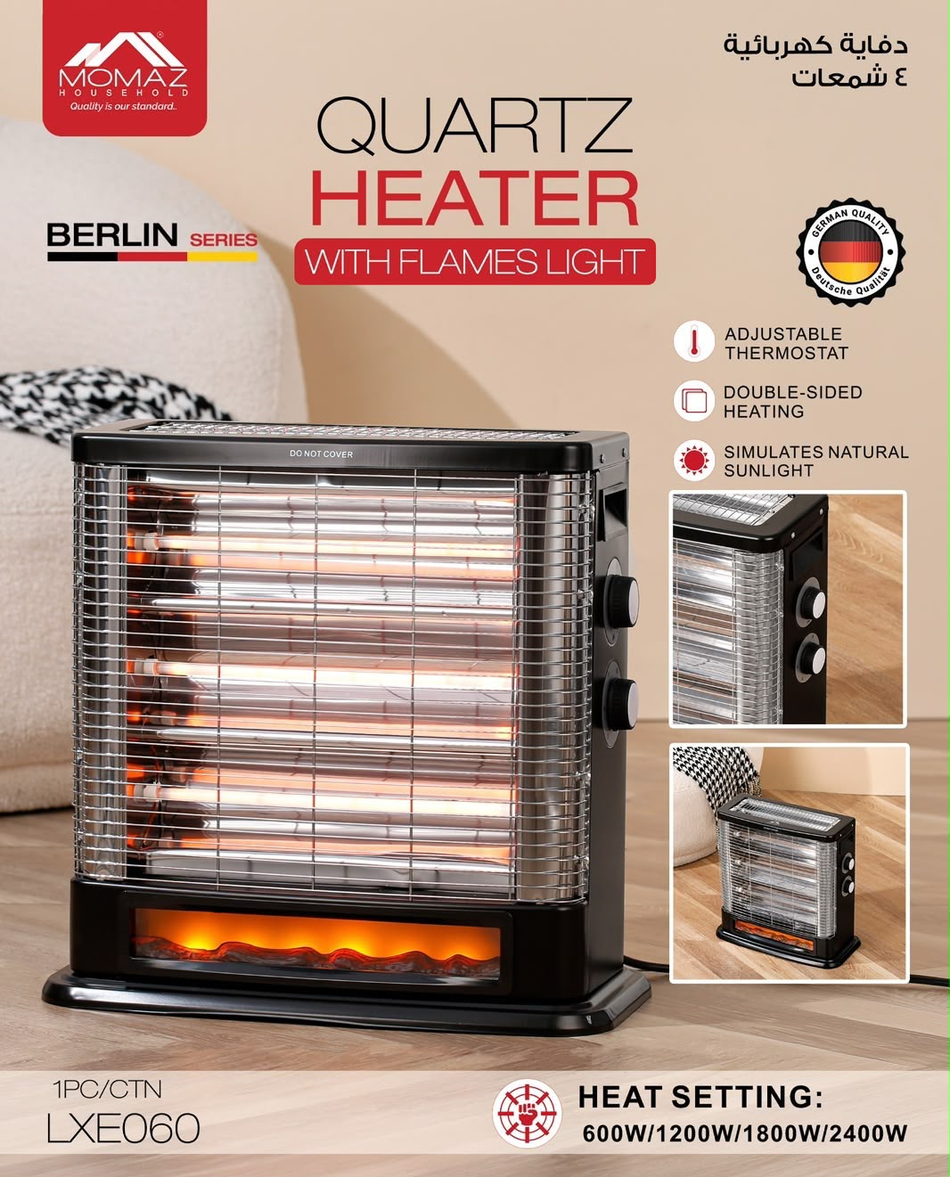 Heaters