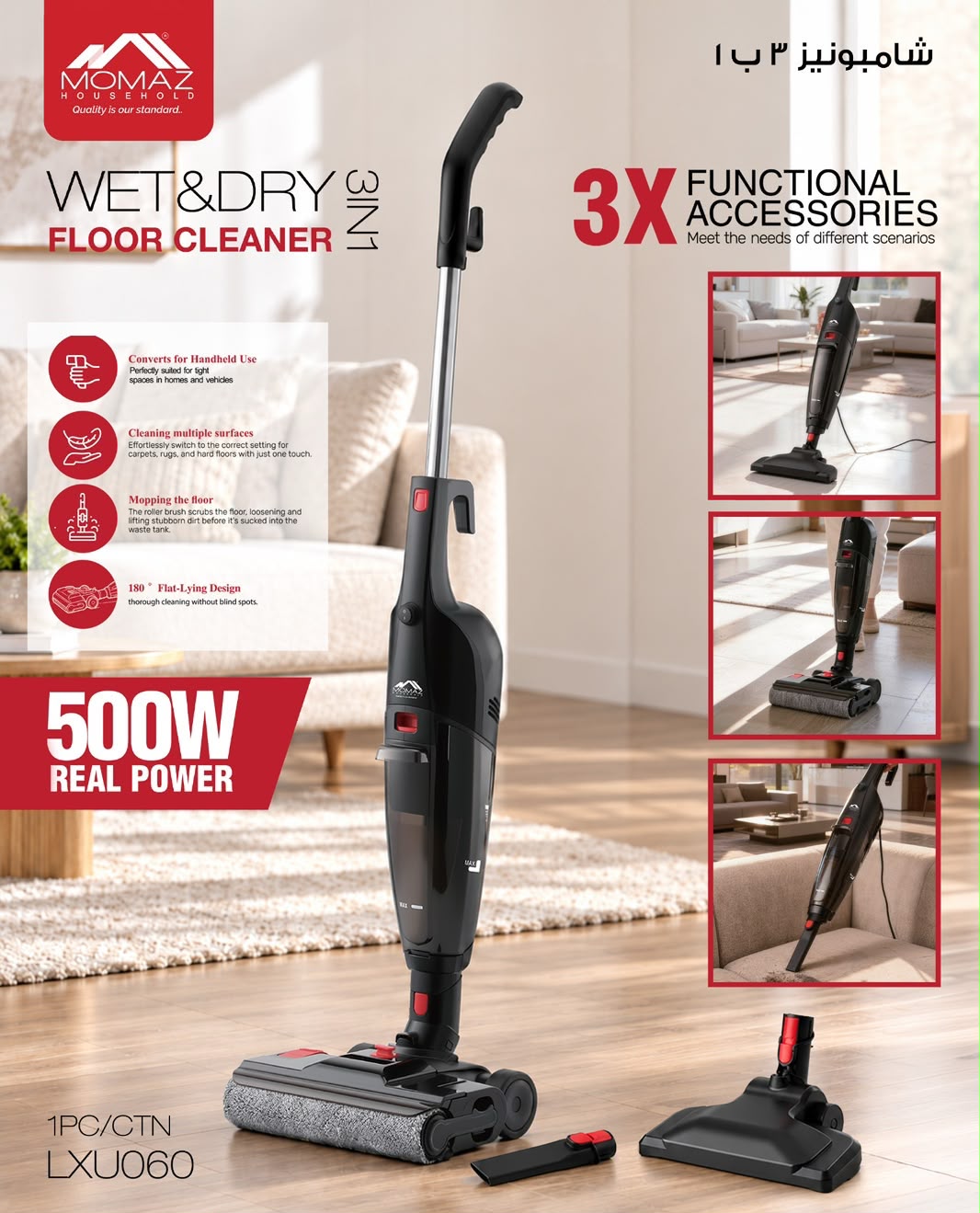 Vaccum Cleaner