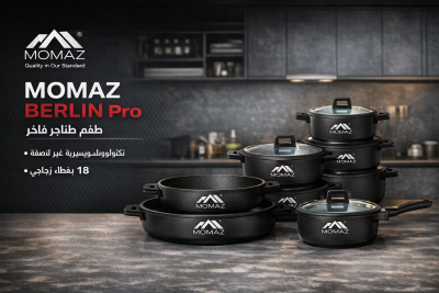 Cookware