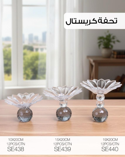 Home Decor