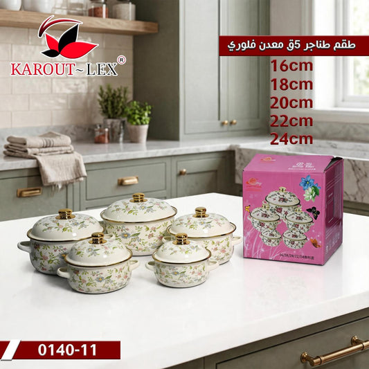 Karout Lex Floral Enamel Food Storage Set – 5 PCS