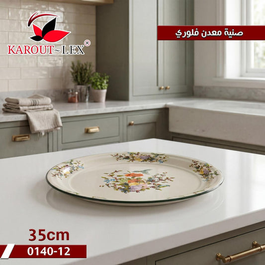 Karout Lex Floral Serving Tray – 35 CM