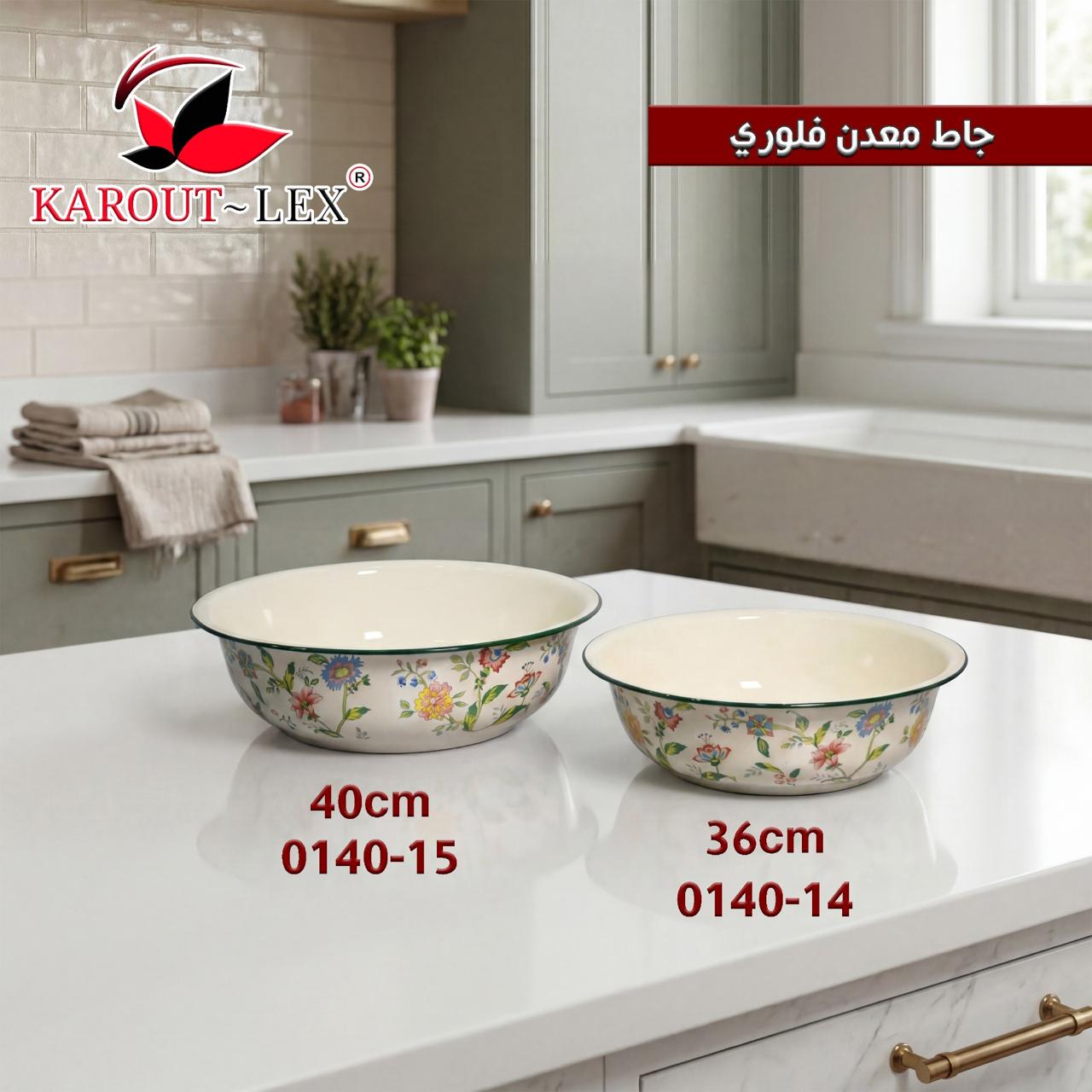 Karout Lex Floral Enamel Bowl
