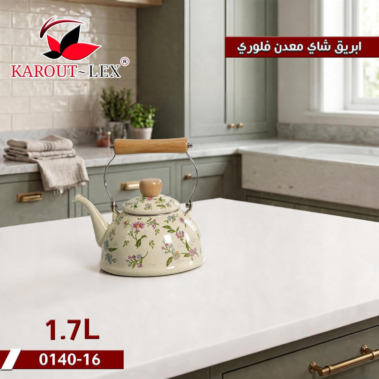 Karout Lex Floral Enamel Tea Kettle – 1.7L