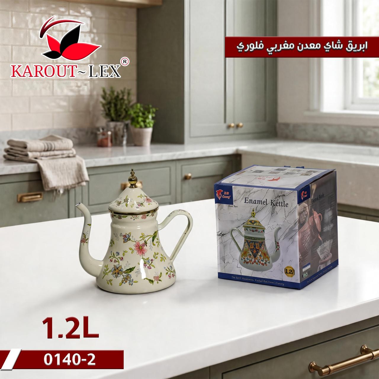 Karout Lex Moroccan Floral Enamel Tea Pot – 1.2L