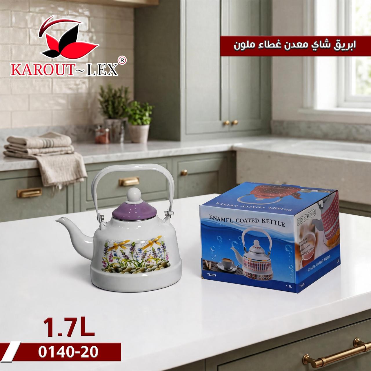 Karout Lex Enamel Tea Kettle with Colored Lid – 1.7L