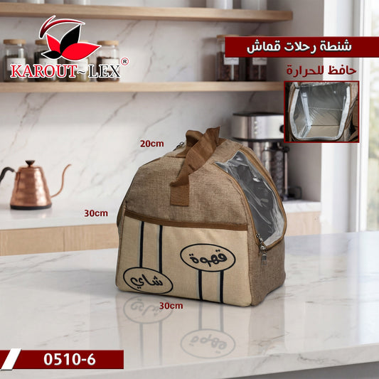 Karout-Lex Thermal Fabric Travel Bag – Compact Insulated Storage Bag