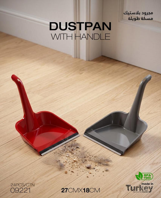 Momaz Dustpan with Handle – 27 × 18 cm