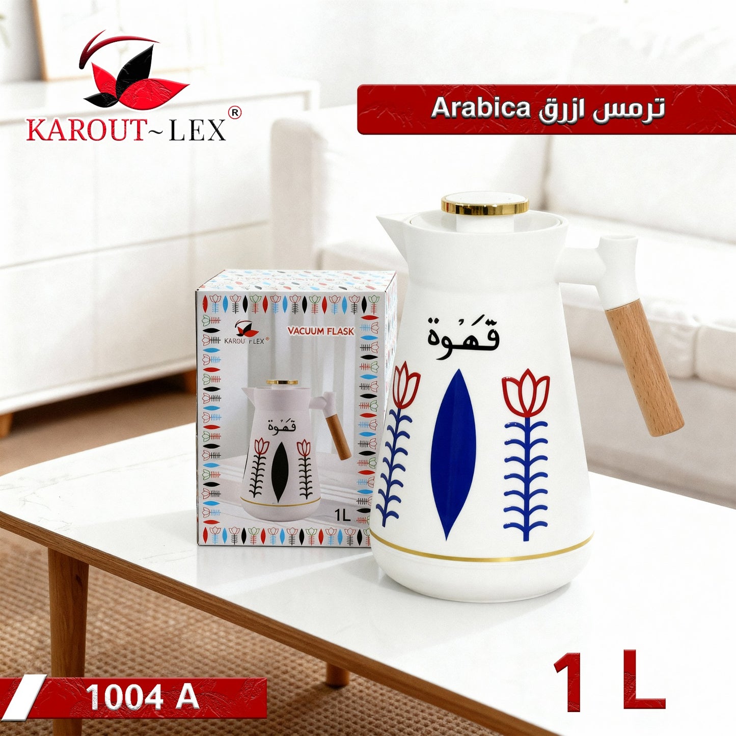 Karout Lex Arabica Vacuum Flask – 1L | Model 1004 A