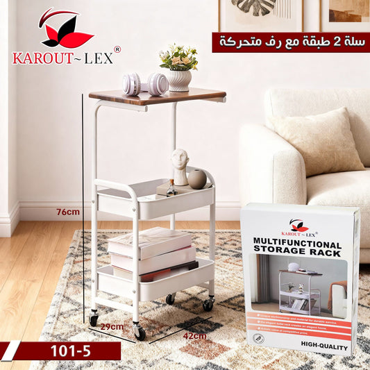 Karout Lex Multifunctional Storage Rack with Wheels