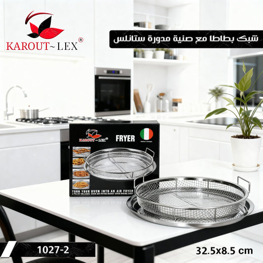 Karout-Lex Round Fryer Tray with Basket – Stainless Steel (2PCS Set)