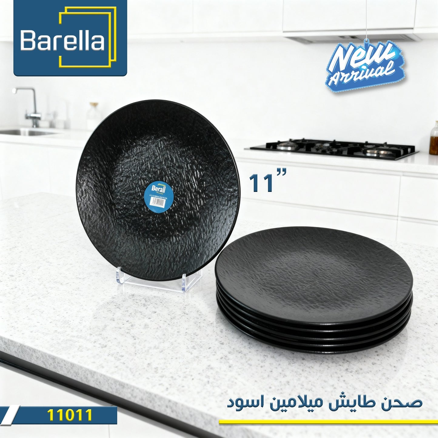 Barella Round Melamine Plate – Black (11") – Model 11011