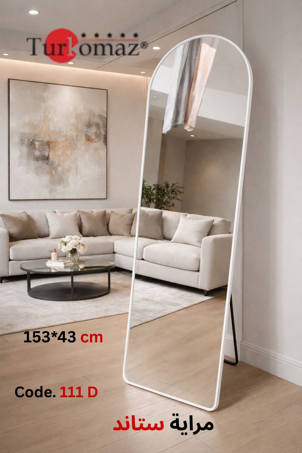 Turkomaz Standing Mirror – 153×43 cm (Code: 111 B)