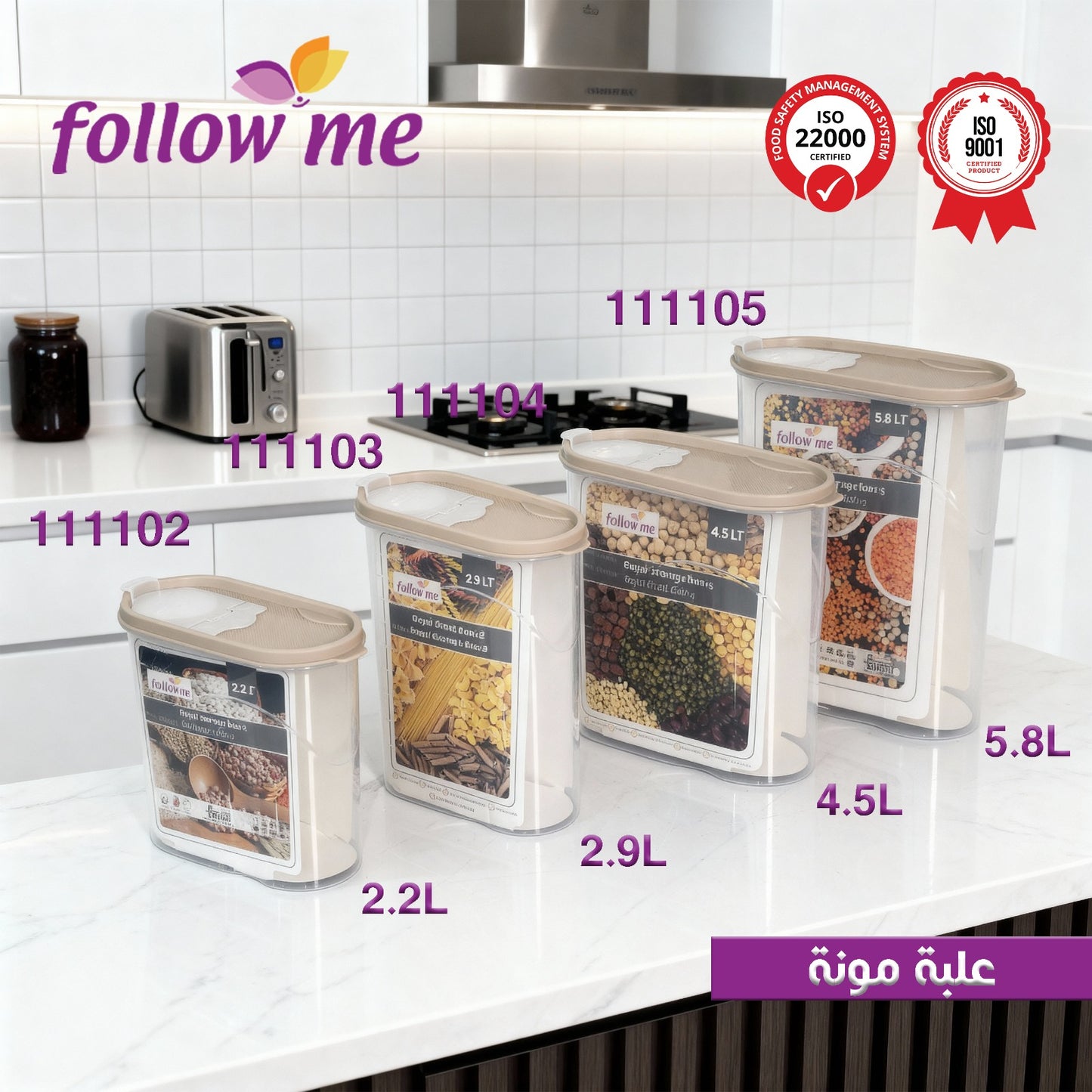 Momaz Follow Me Royal Storage Box – Airtight Food Container