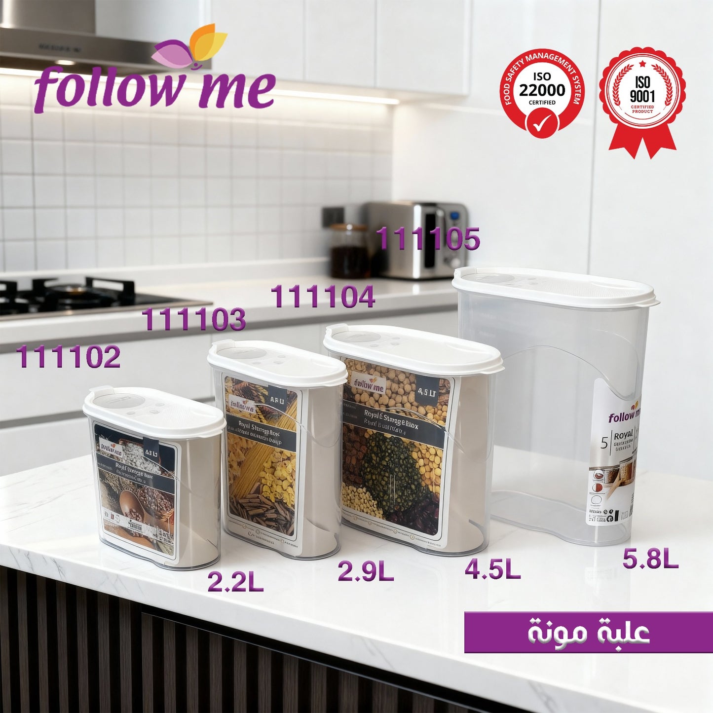 Momaz Follow Me Royal Storage Box – Airtight Food Container