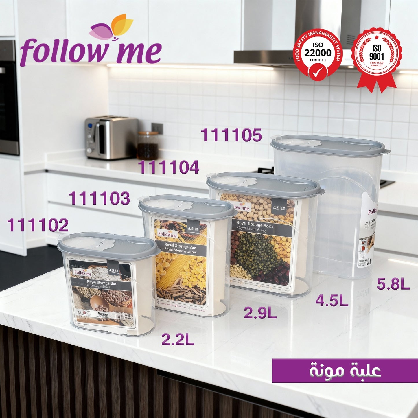 Momaz Follow Me Royal Storage Box – Airtight Food Container