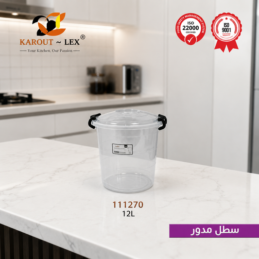 Follow Me Round Storage Bucket – 12L & 22L