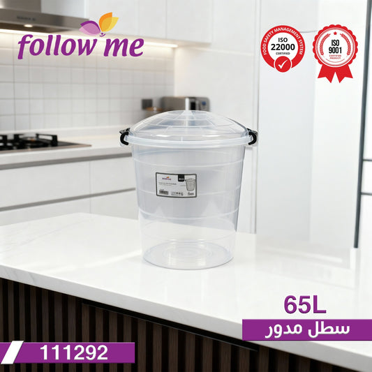 Follow Me Round Storage Bucket – 65L