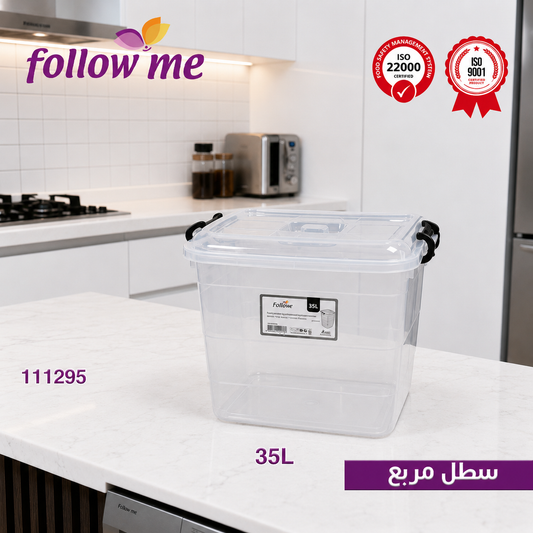 Follow Me Square Storage Bucket – 35L & 55L