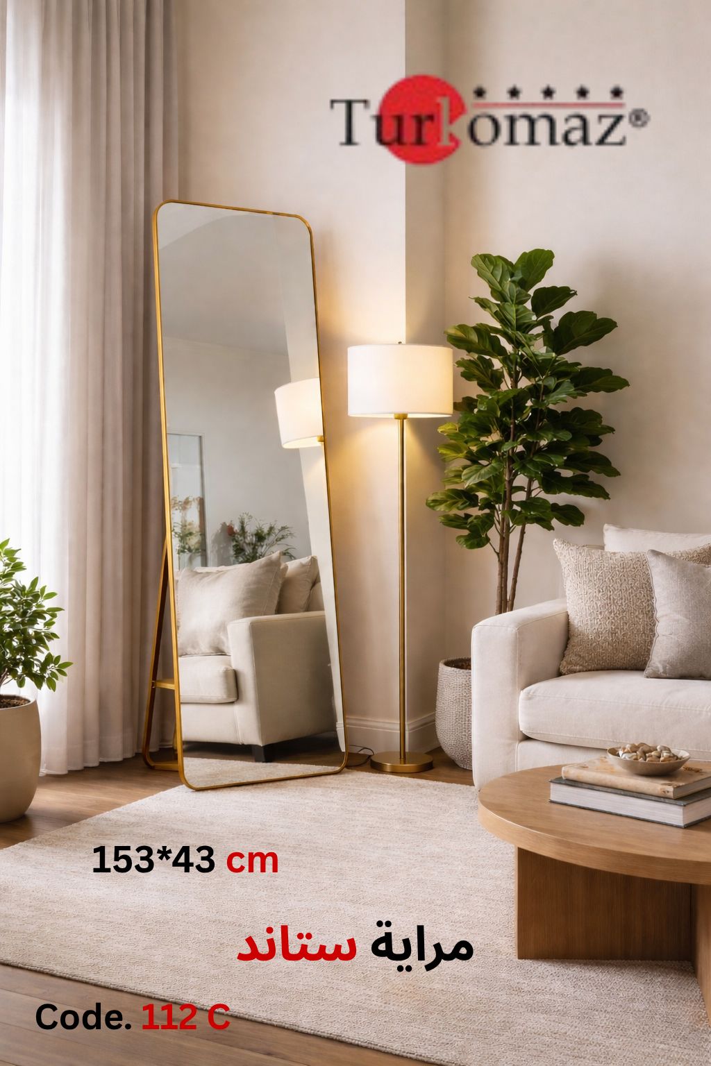 Turkomaz Standing Mirror – 153×43 cm (Code: 112 C)