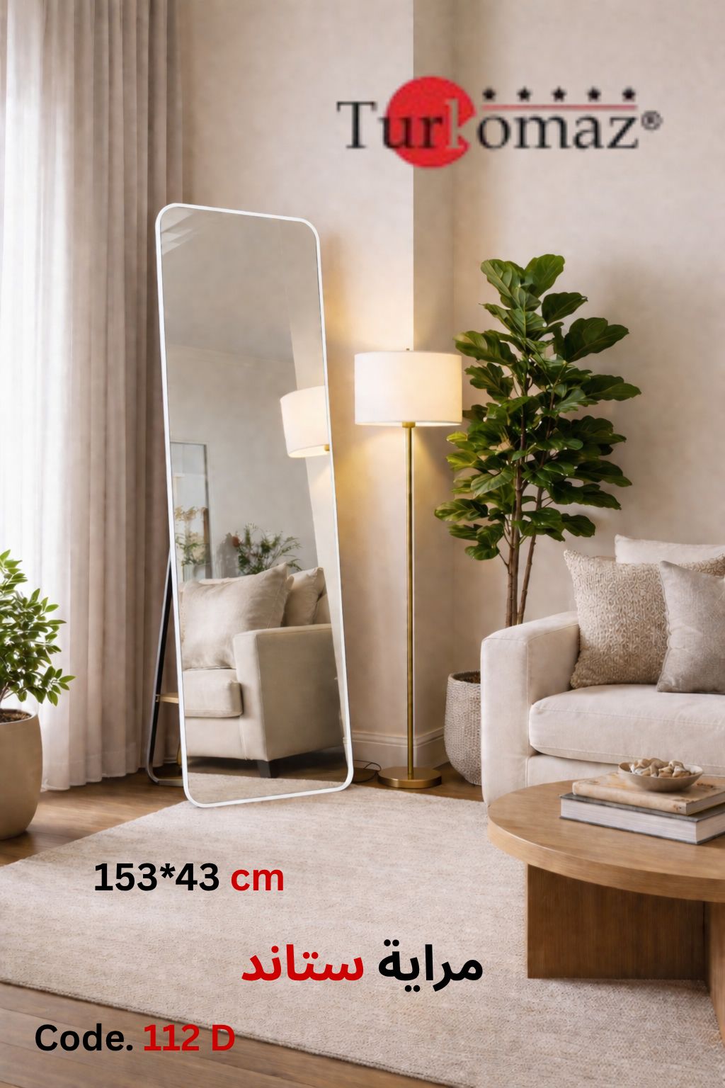 Turkomaz Standing Mirror – 153×43 cm (Code: 112 D)