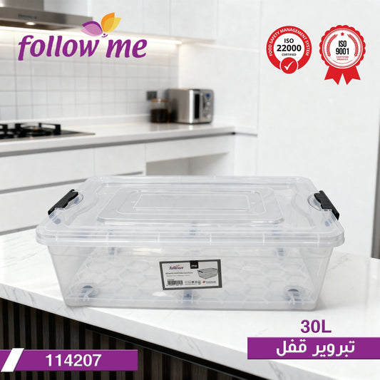 Follow Me Lock Storage Container – 30L