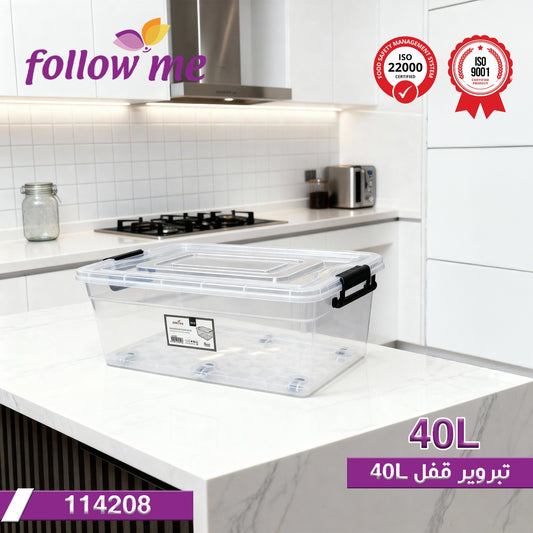 Follow Me Lock Storage Container – 40L