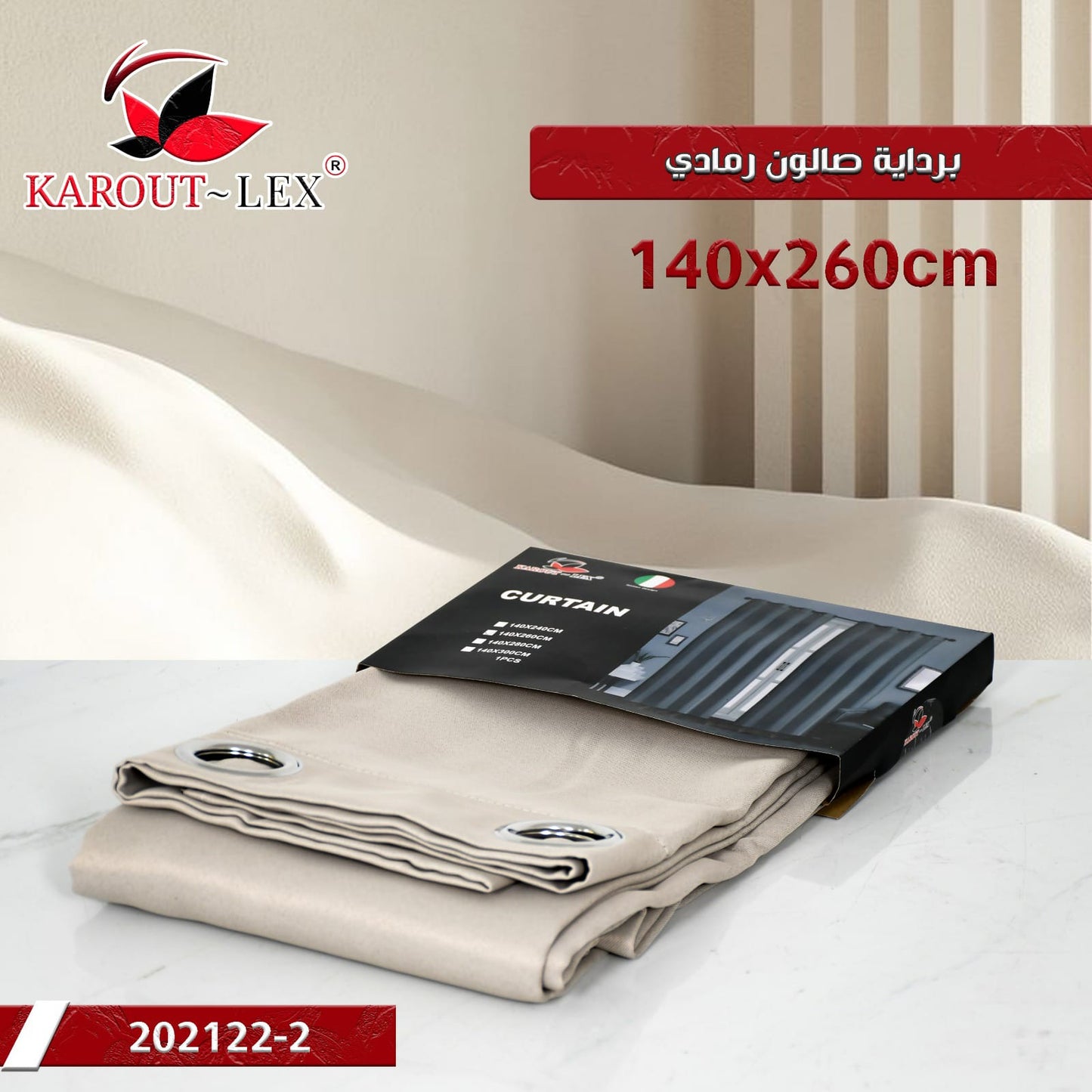 Karout-Lex Multi Color Curtain 140×260 cm