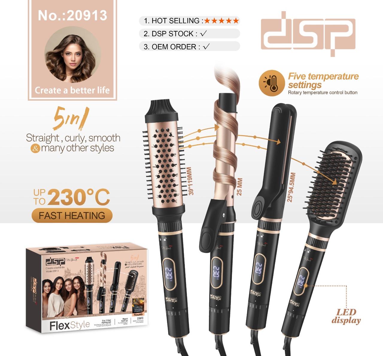 DSP FlexStyle 5 in 1 Hair Styling Set – Model 20913
